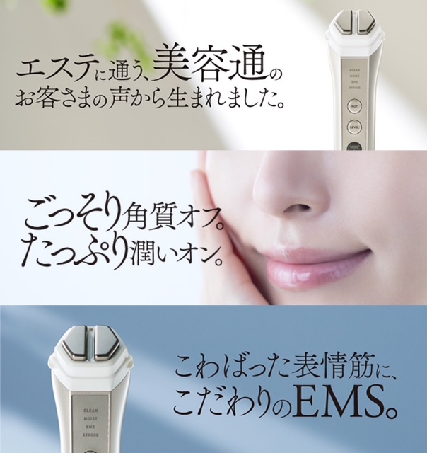 エステメニュー